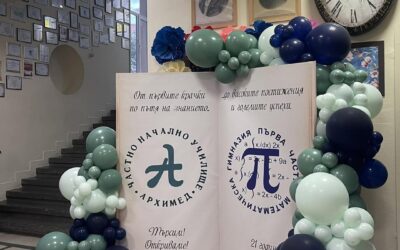 Прием за ПУК за 2026/2027 учебна година