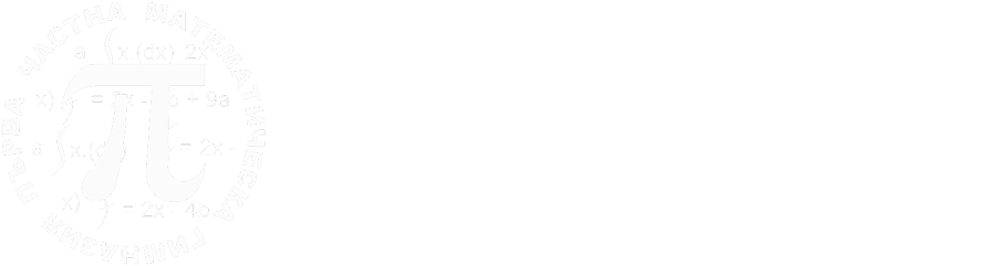ЛОГО ПЧМГ