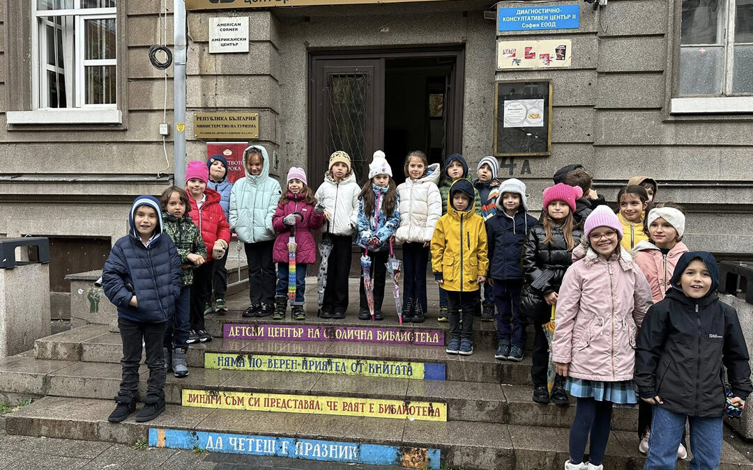 Посещение в столичната библиотека и първи читателски карти