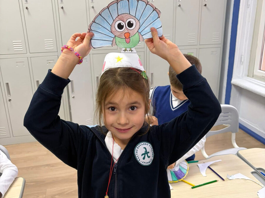 Денят на благодарността 2025